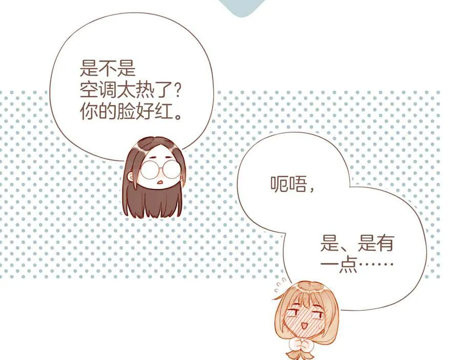 第59话 悄悄实现的愿望（下）83