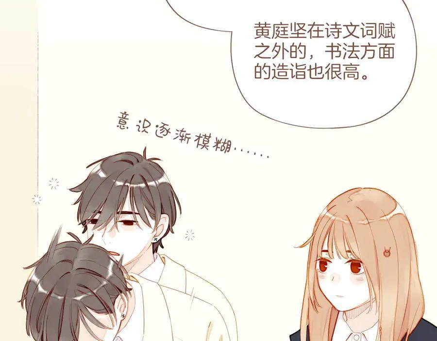第55话 一天胜过一天的是……（下）5