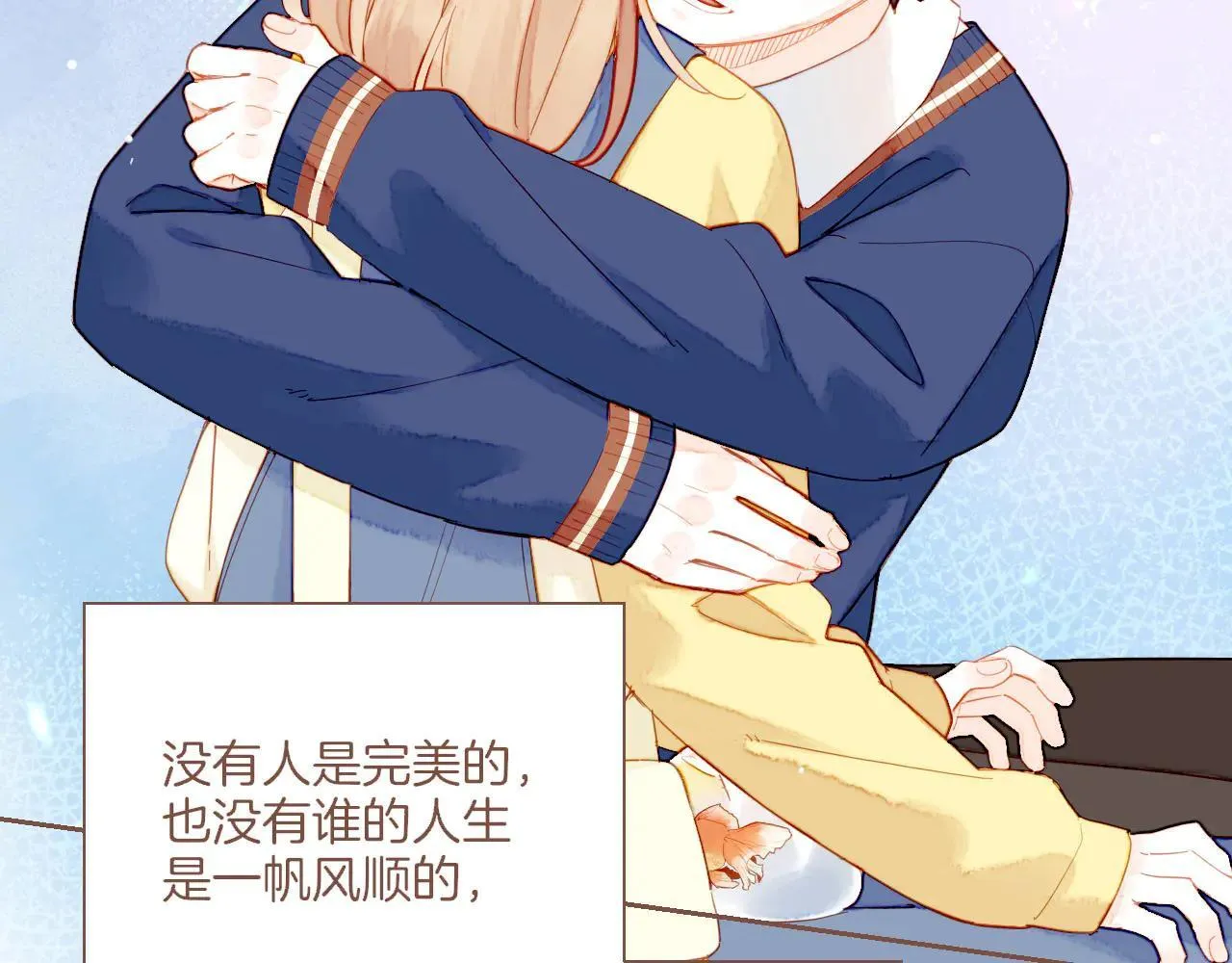 第54话 一天胜过一天的是……（上）88