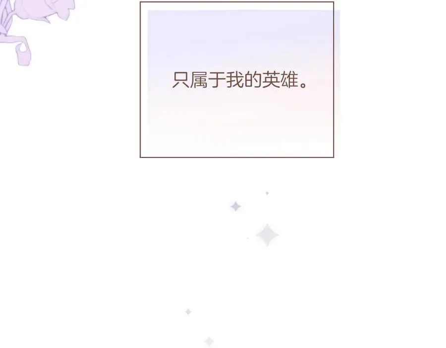 第57话 像砂糖那般，像奶油那般（下）83