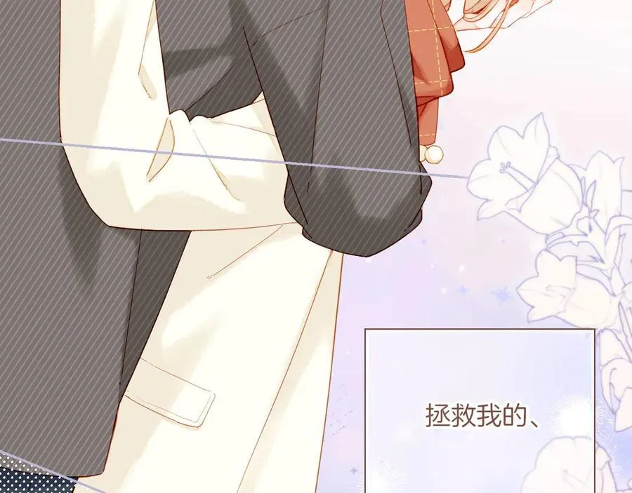 第57话 像砂糖那般，像奶油那般（下）80
