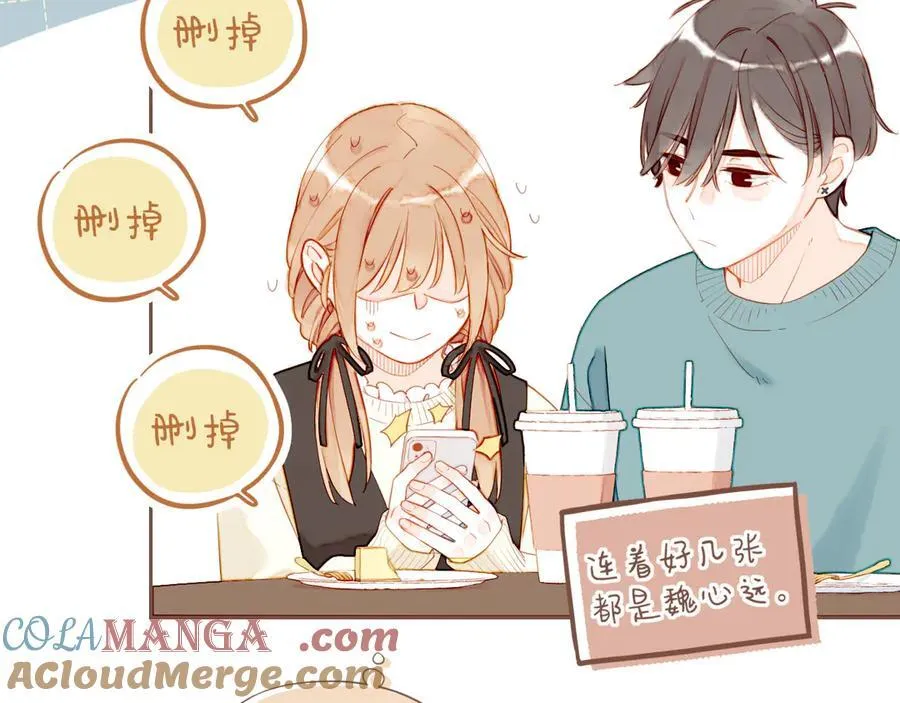 第55话 一天胜过一天的是……（下）60