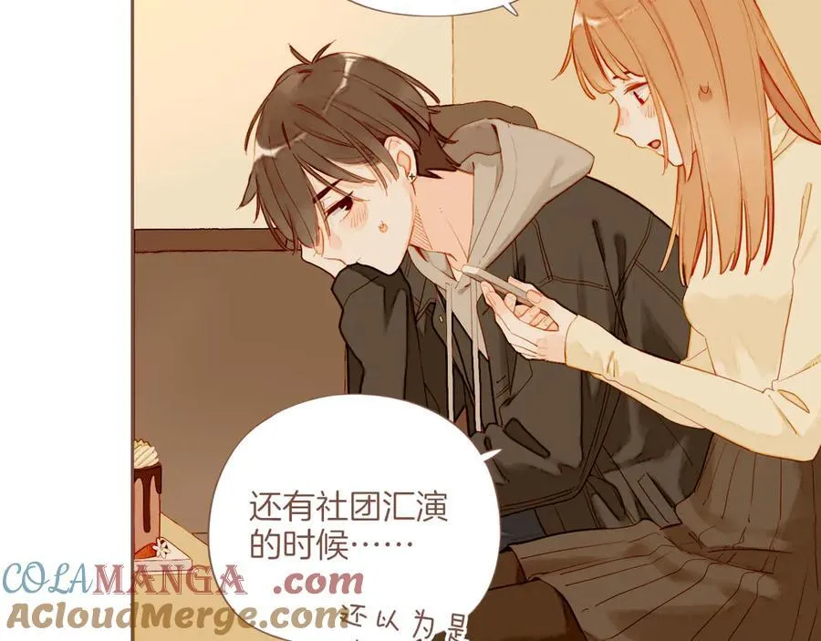 第56话 像砂糖那般，像奶油那般（上）51