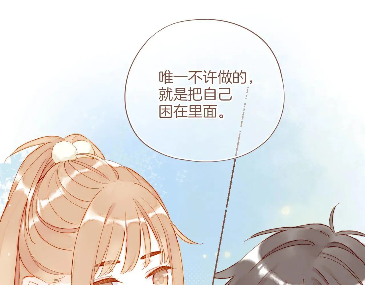 第54话 一天胜过一天的是……（上）76