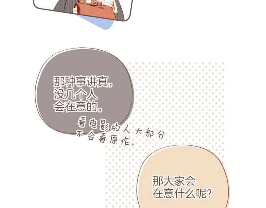 第58话 悄悄实现的愿望（上）14