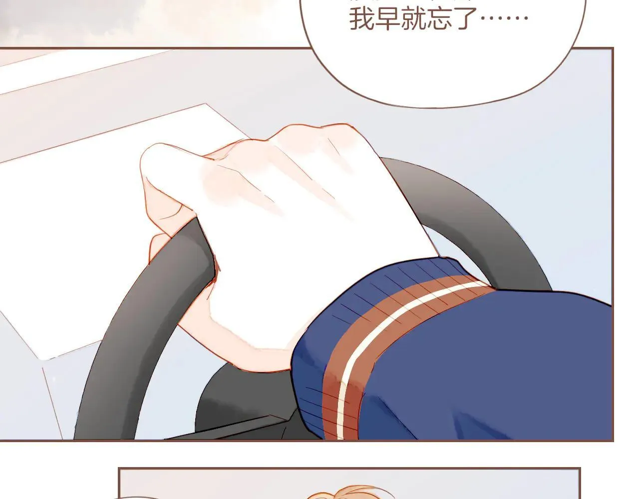 第54话 一天胜过一天的是……（上）59