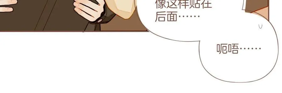 第56话 像砂糖那般，像奶油那般（上）35