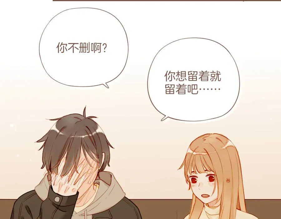 第57话 像砂糖那般，像奶油那般（下）20
