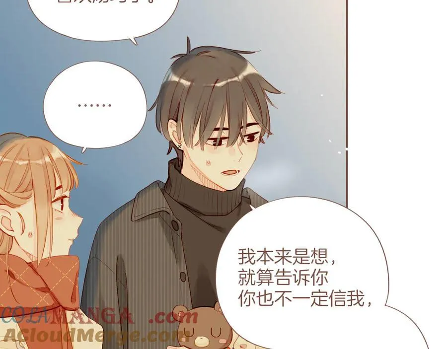 第59话 悄悄实现的愿望（下）51