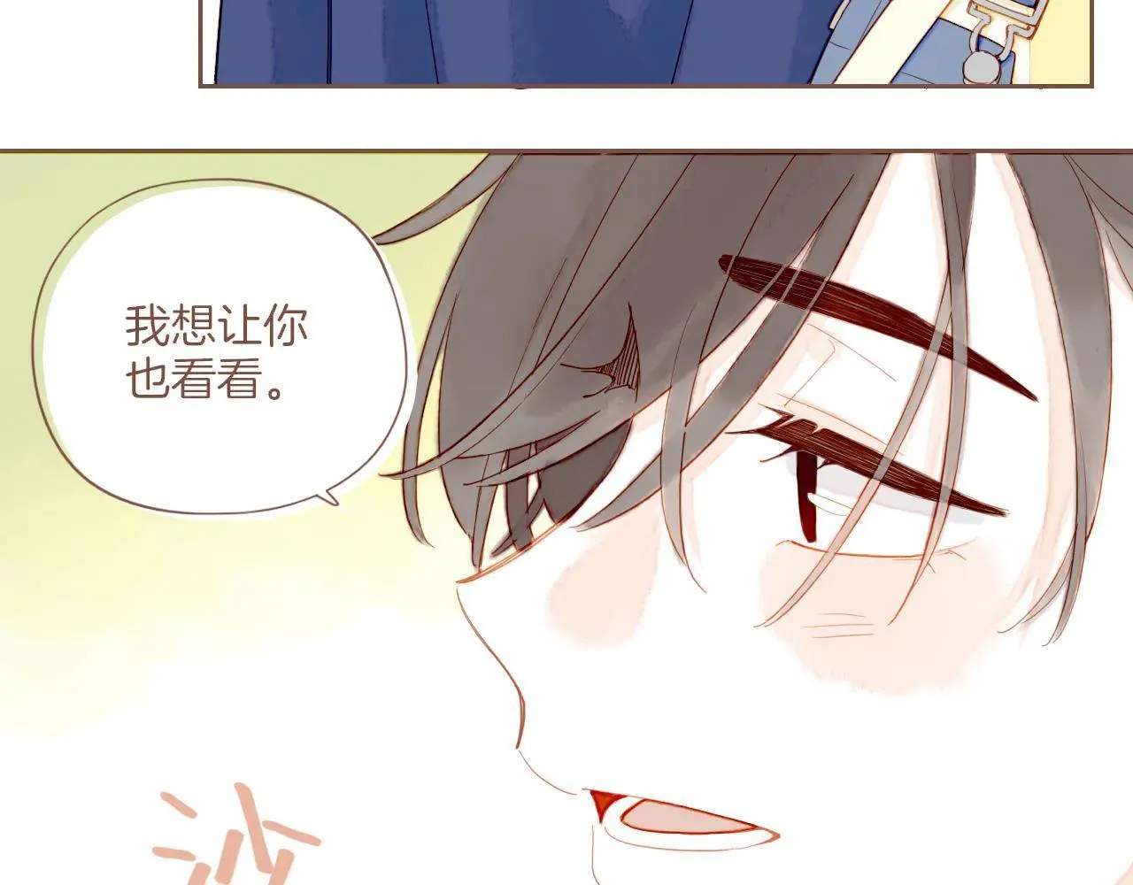 第54话 一天胜过一天的是……（上）5