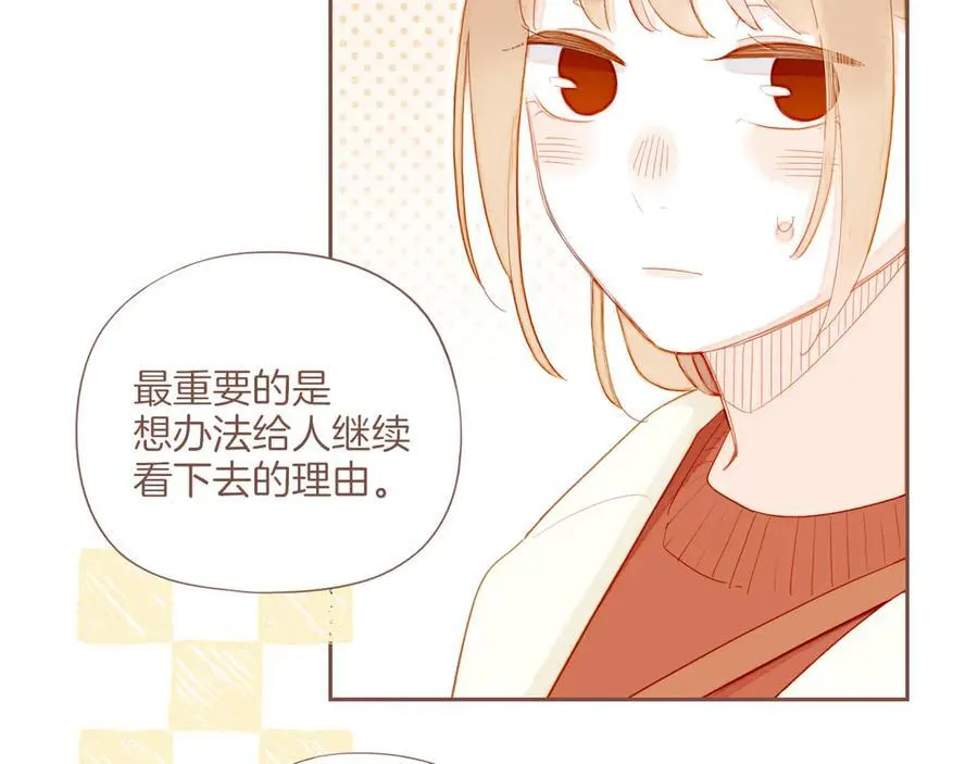 第58话 悄悄实现的愿望（上）19