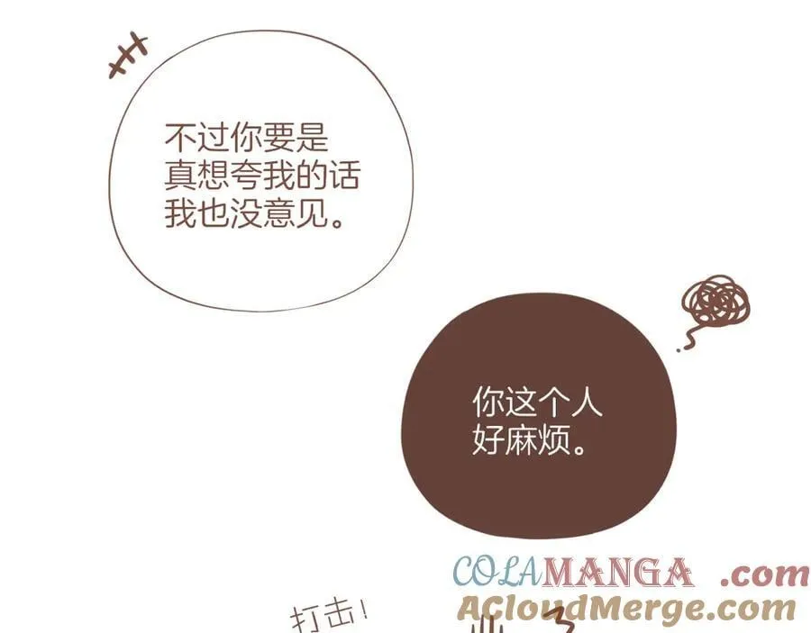 第55话 一天胜过一天的是……（下）36