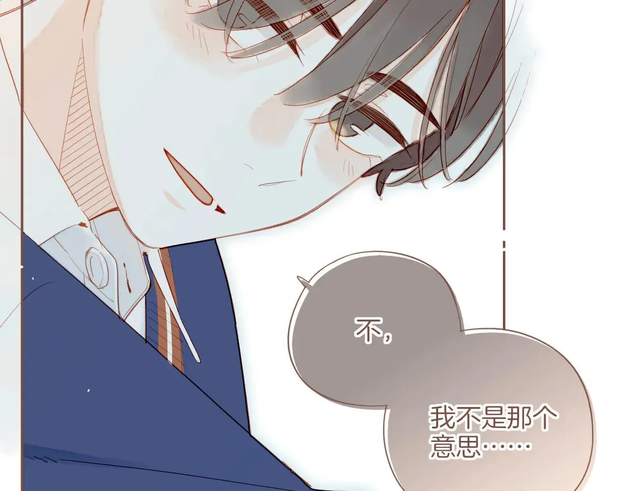 第54话 一天胜过一天的是……（上）82