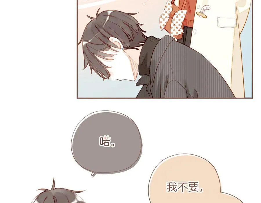 第57话 像砂糖那般，像奶油那般（下）62