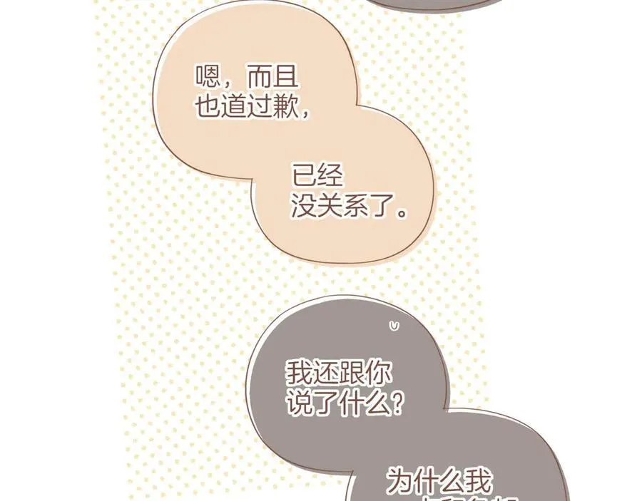 第59话 悄悄实现的愿望（下）58