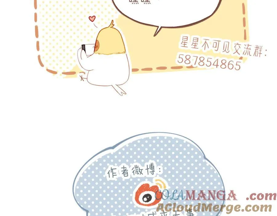 第59话 悄悄实现的愿望（下）87