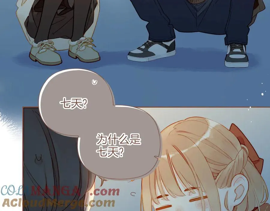 第59话 悄悄实现的愿望（下）66