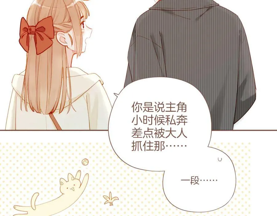 第58话 悄悄实现的愿望（上）58