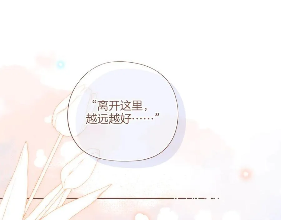 第59话 悄悄实现的愿望（下）14