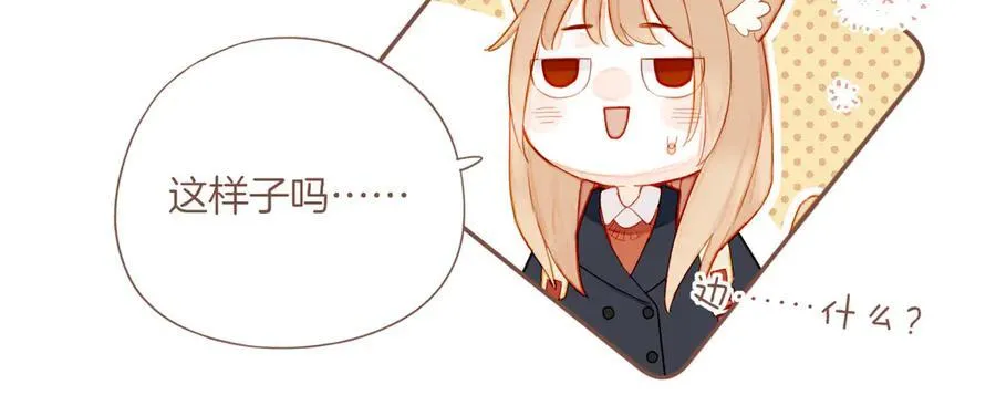 第55话 一天胜过一天的是……（下）35