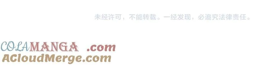 第55话 一天胜过一天的是……（下）90