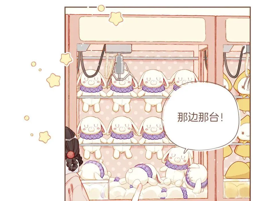 第57话 像砂糖那般，像奶油那般（下）47