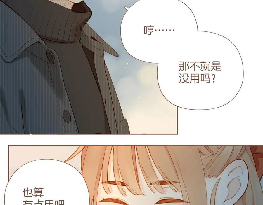 第59话 悄悄实现的愿望（下）44
