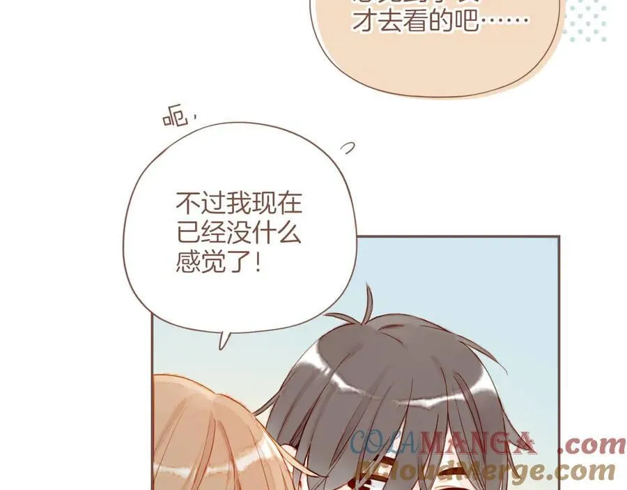 第55话 一天胜过一天的是……（下）66