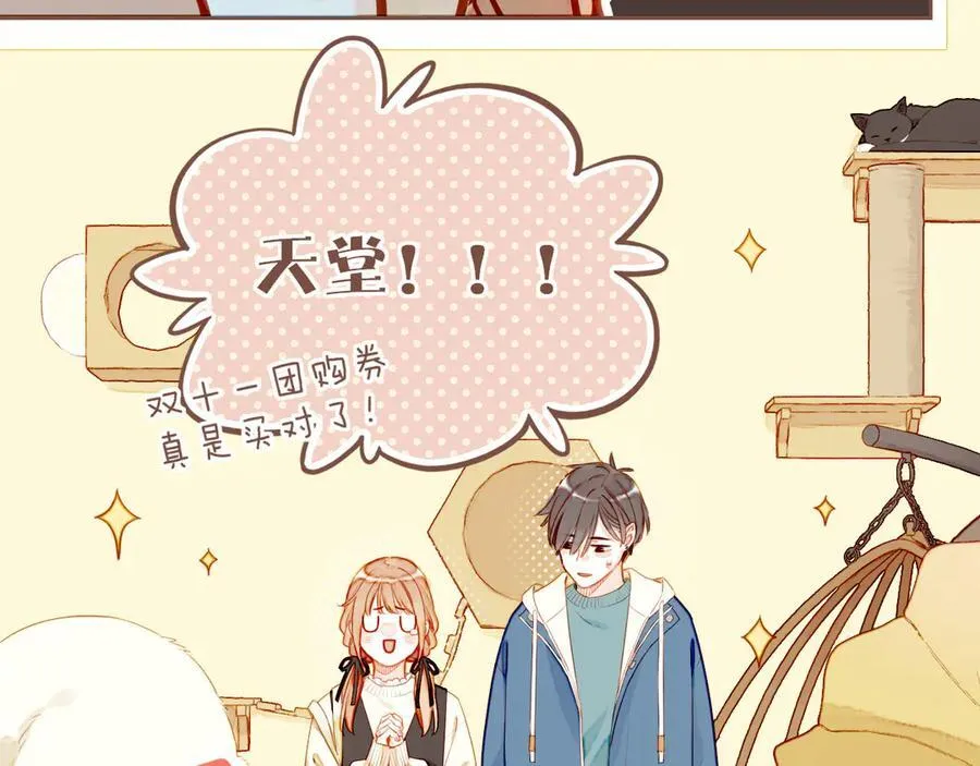 第55话 一天胜过一天的是……（下）40