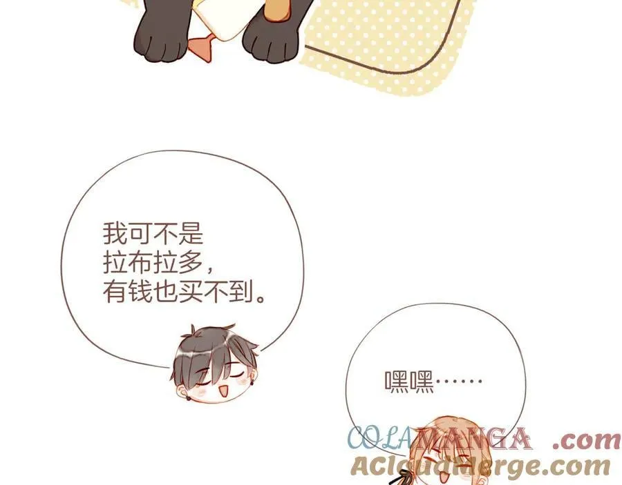 第55话 一天胜过一天的是……（下）45