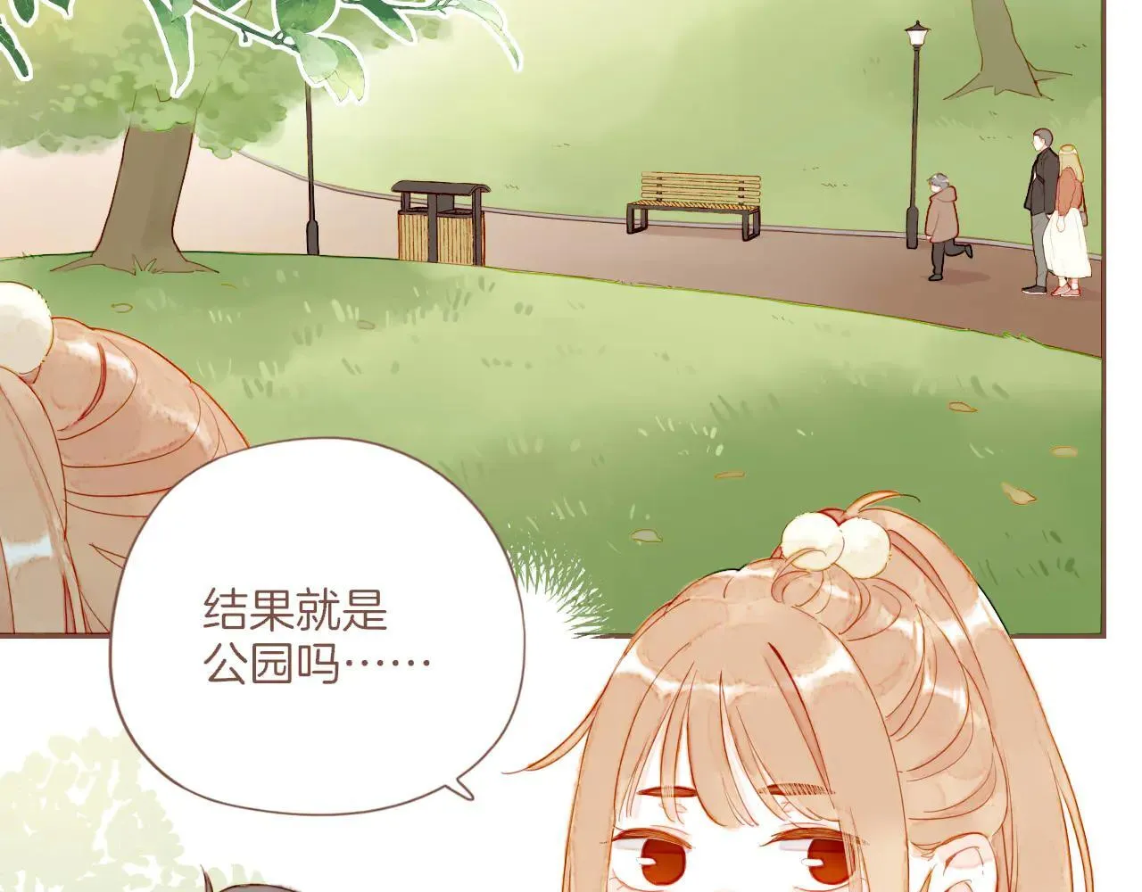 第54话 一天胜过一天的是……（上）1