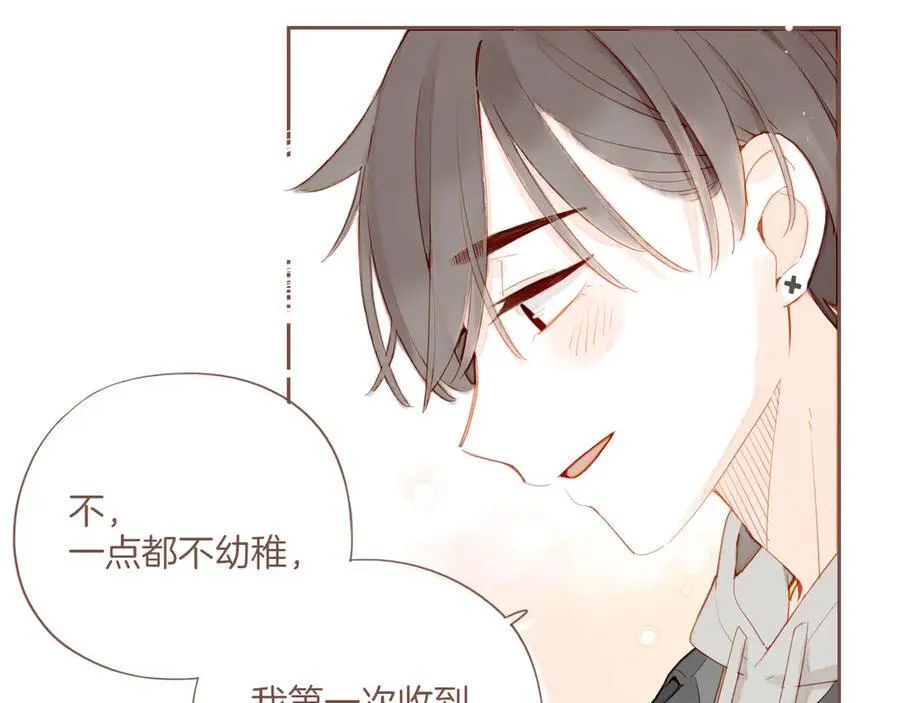第56话 像砂糖那般，像奶油那般（上）37