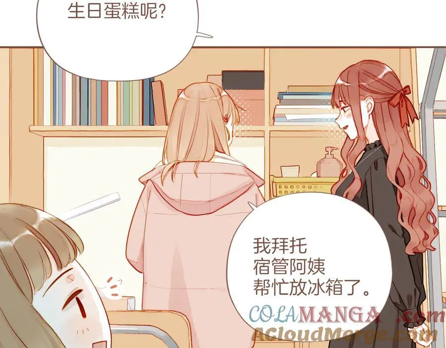 第56话 像砂糖那般，像奶油那般（上）6