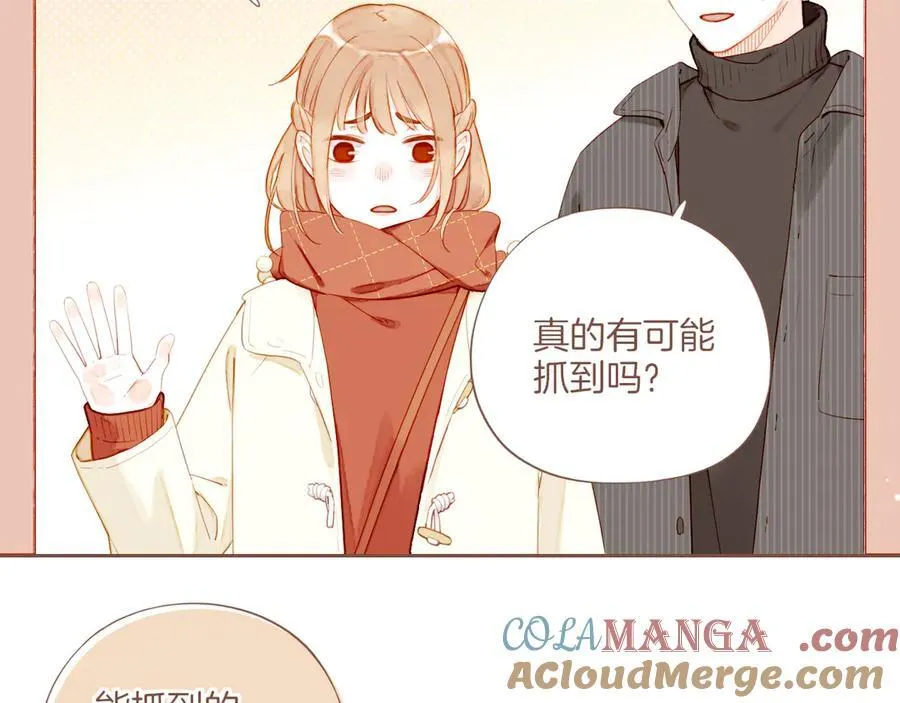 第57话 像砂糖那般，像奶油那般（下）51