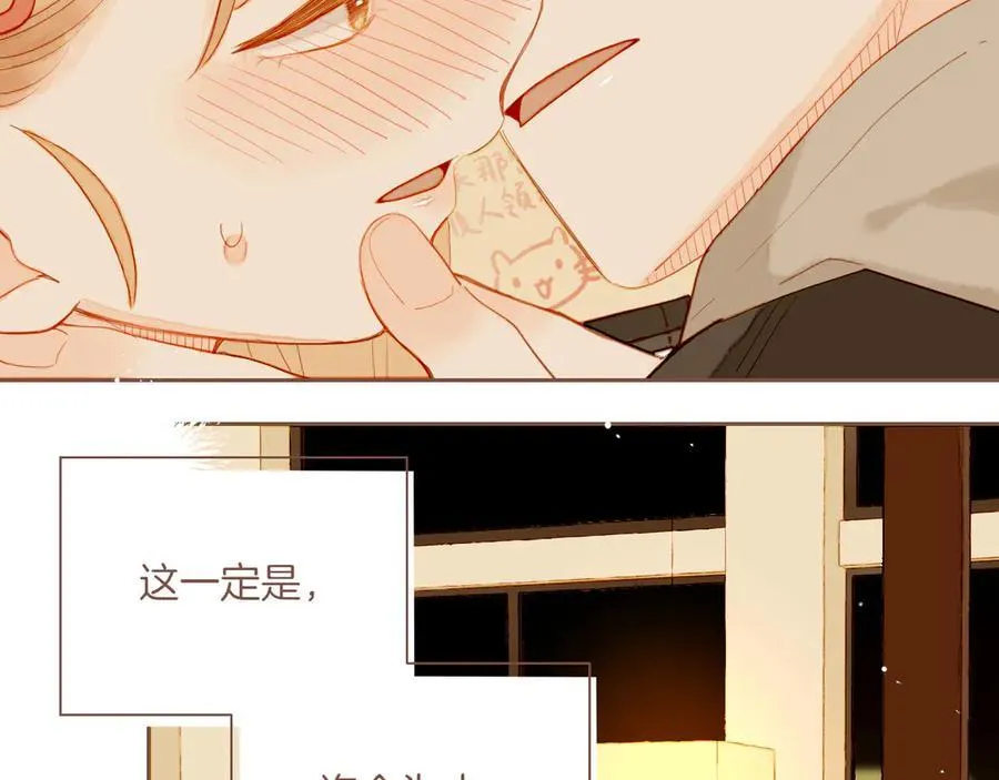 第56话 像砂糖那般，像奶油那般（上）73