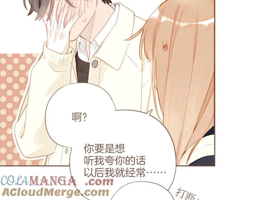 第55话 一天胜过一天的是……（下）33