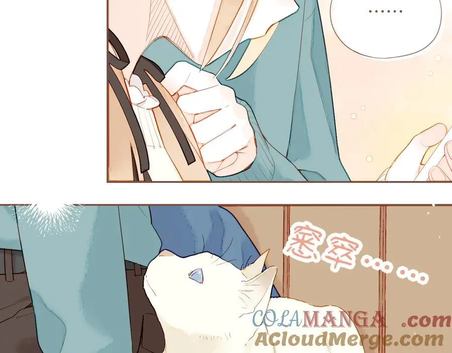 第55话 一天胜过一天的是……（下）81