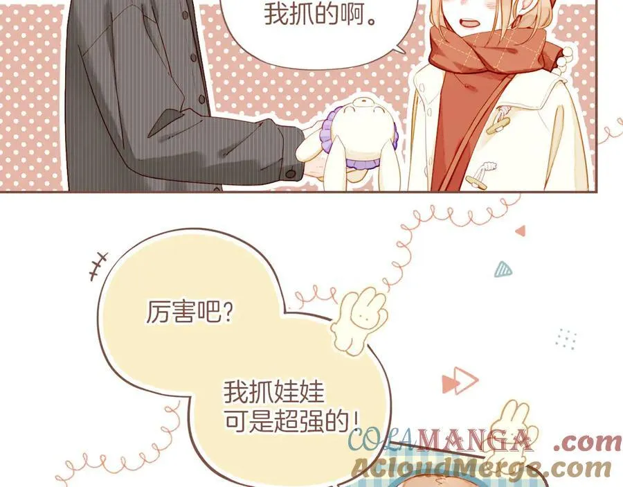 第57话 像砂糖那般，像奶油那般（下）66