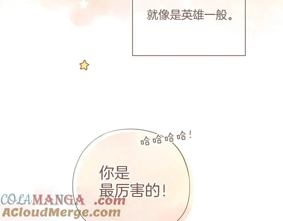 第57话 像砂糖那般，像奶油那般（下）72