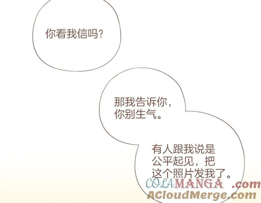 第57话 像砂糖那般，像奶油那般（下）6