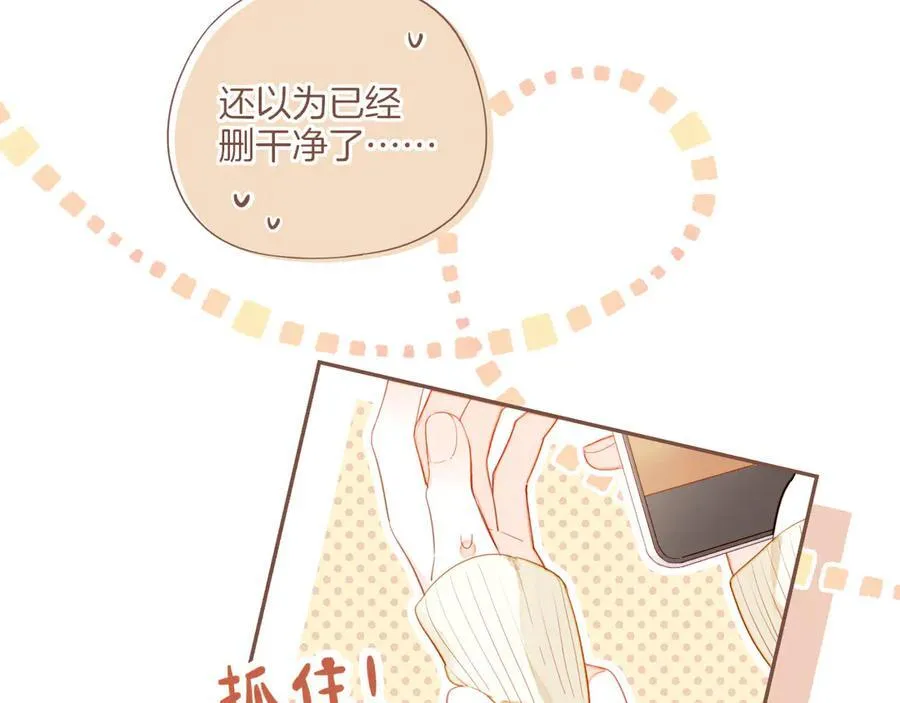 第55话 一天胜过一天的是……（下）61