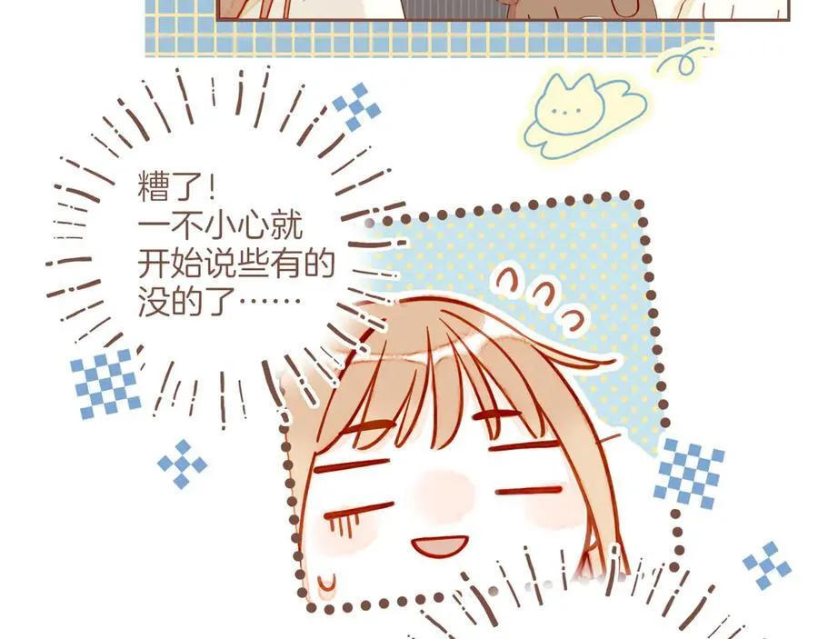 第58话 悄悄实现的愿望（上）25