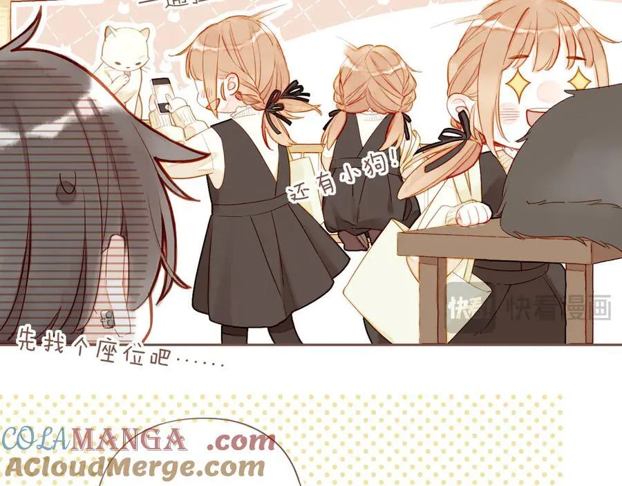 第55话 一天胜过一天的是……（下）42