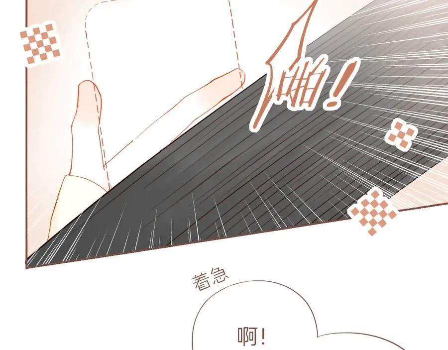 第57话 像砂糖那般，像奶油那般（下）10