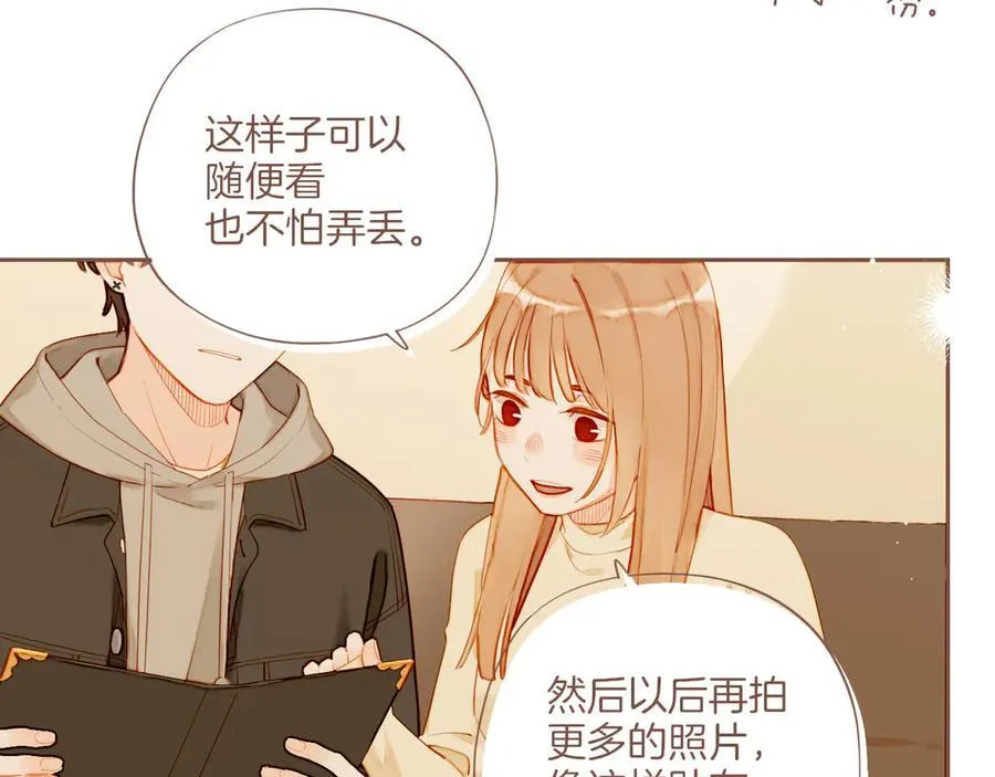 第56话 像砂糖那般，像奶油那般（上）34