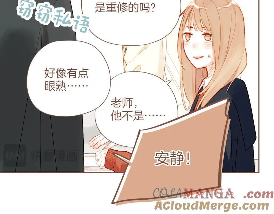 第55话 一天胜过一天的是……（下）15