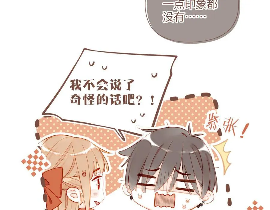 第59话 悄悄实现的愿望（下）59