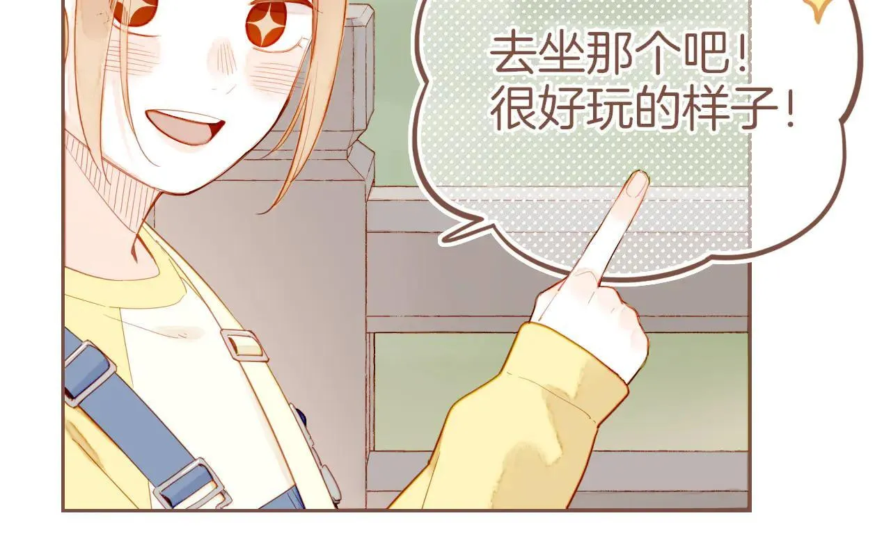第54话 一天胜过一天的是……（上）44