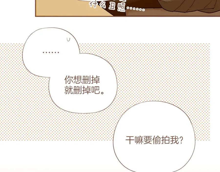 第56话 像砂糖那般，像奶油那般（上）52