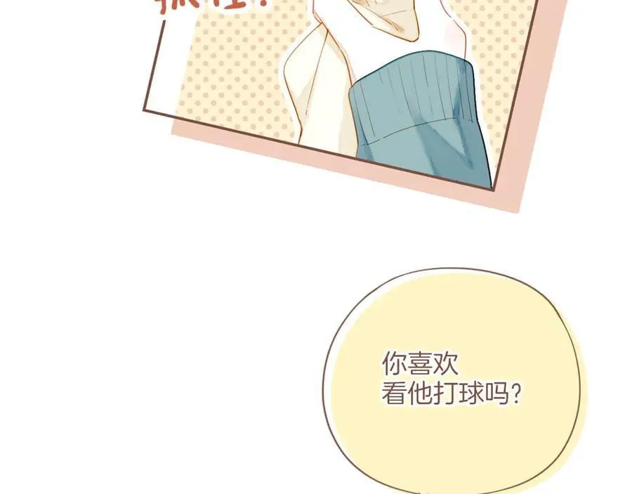 第55话 一天胜过一天的是……（下）62